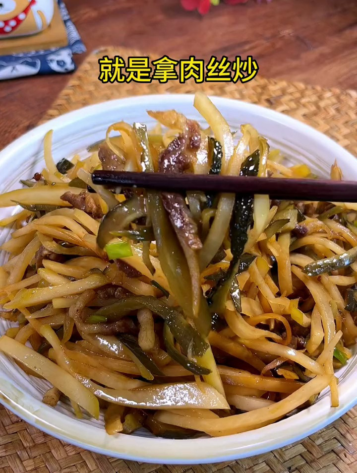 跟于谦大爷学做炒咸菜疙瘩