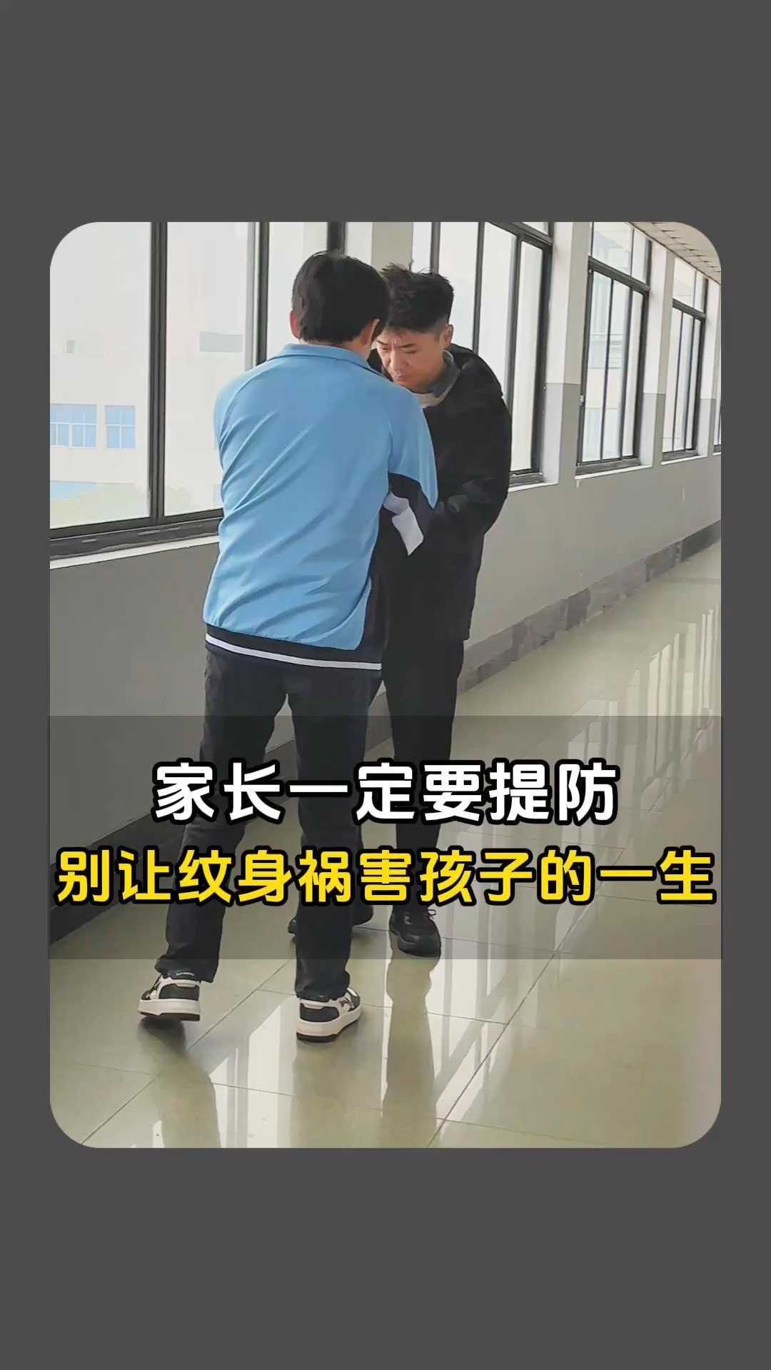 纹身危害有多大你知道吗