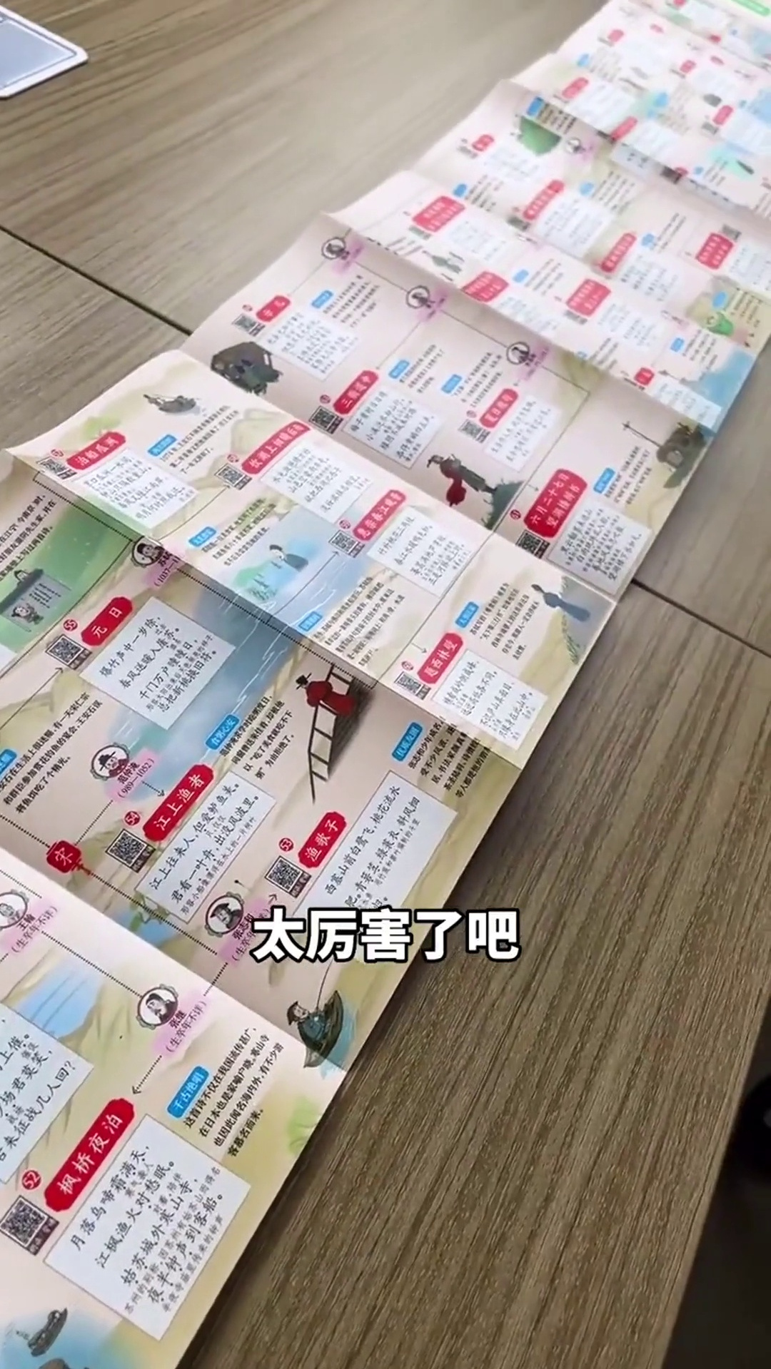 新课标所有的古诗词知识点、考点全在这张思维导图里全民好书计划
