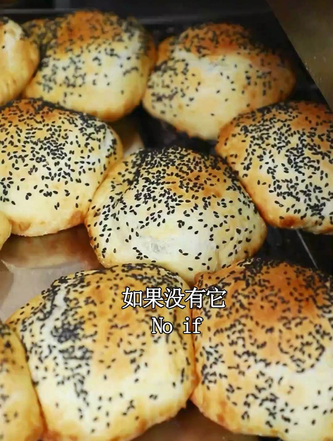 终于吃上了闽南风味的中式汉堡!