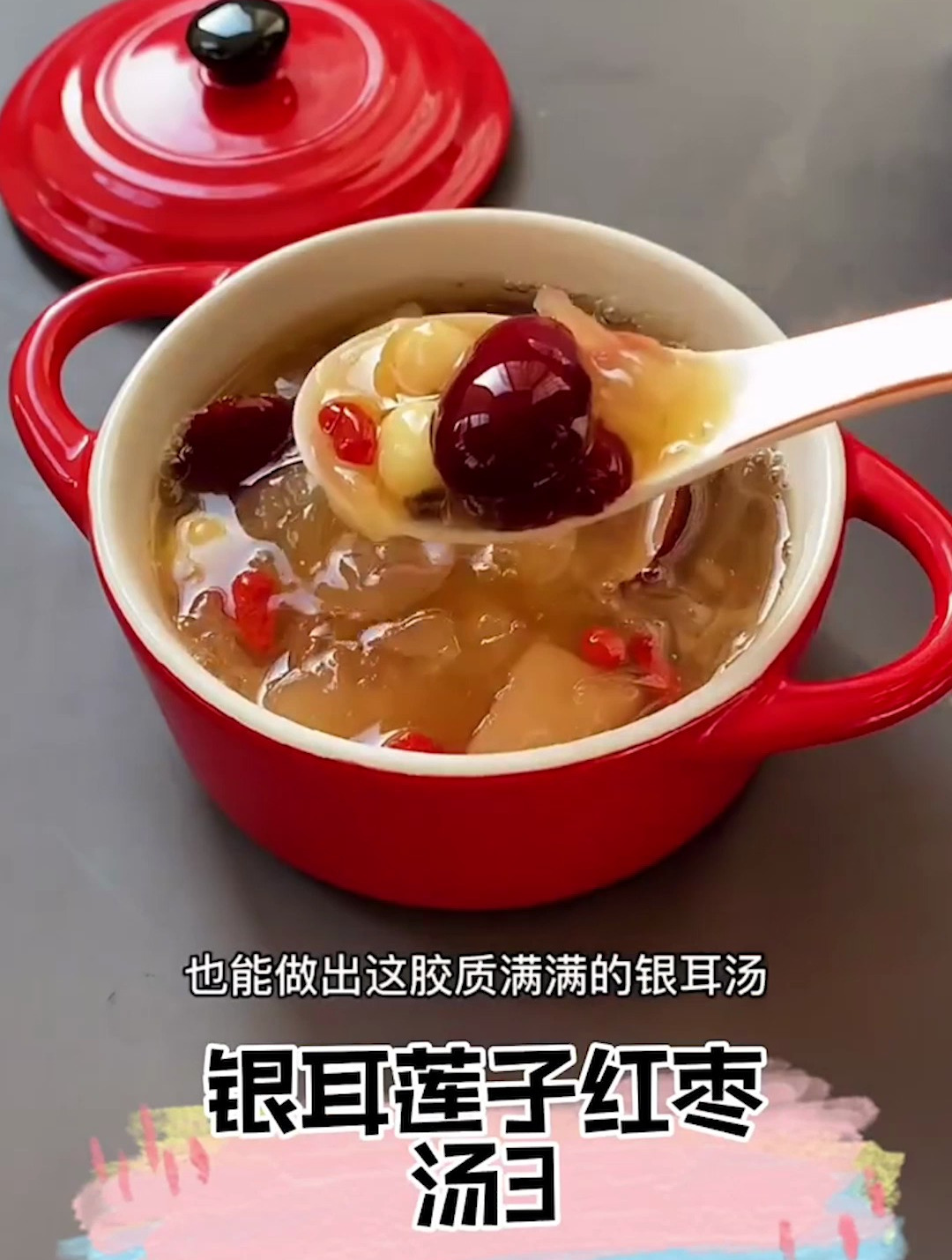 要想月子恢复好,这个汤一定要收好,让老公给你做