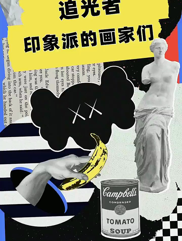 这些执着追光的印象派画家,才是真正懂得享受生活的人