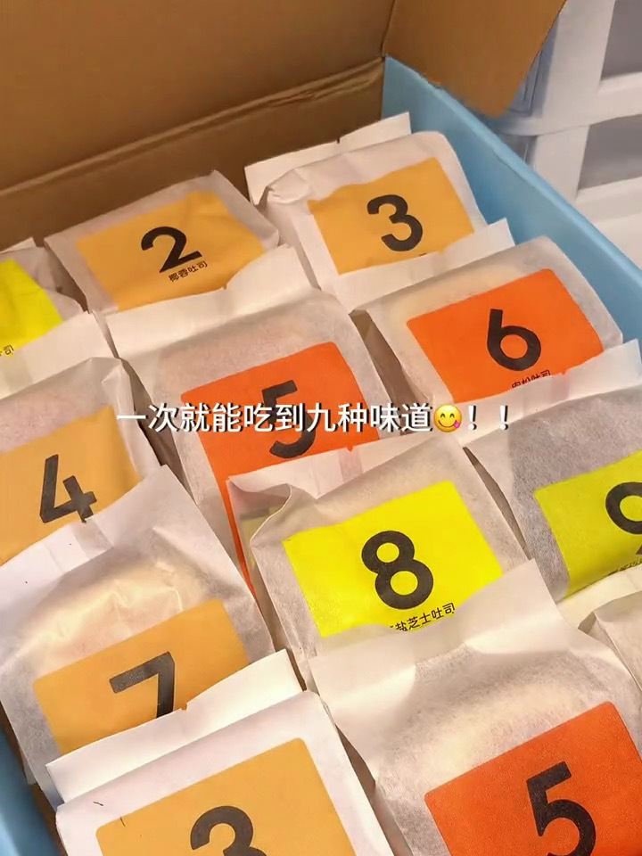 想安利所有早八的公主们!一周早餐不重样!