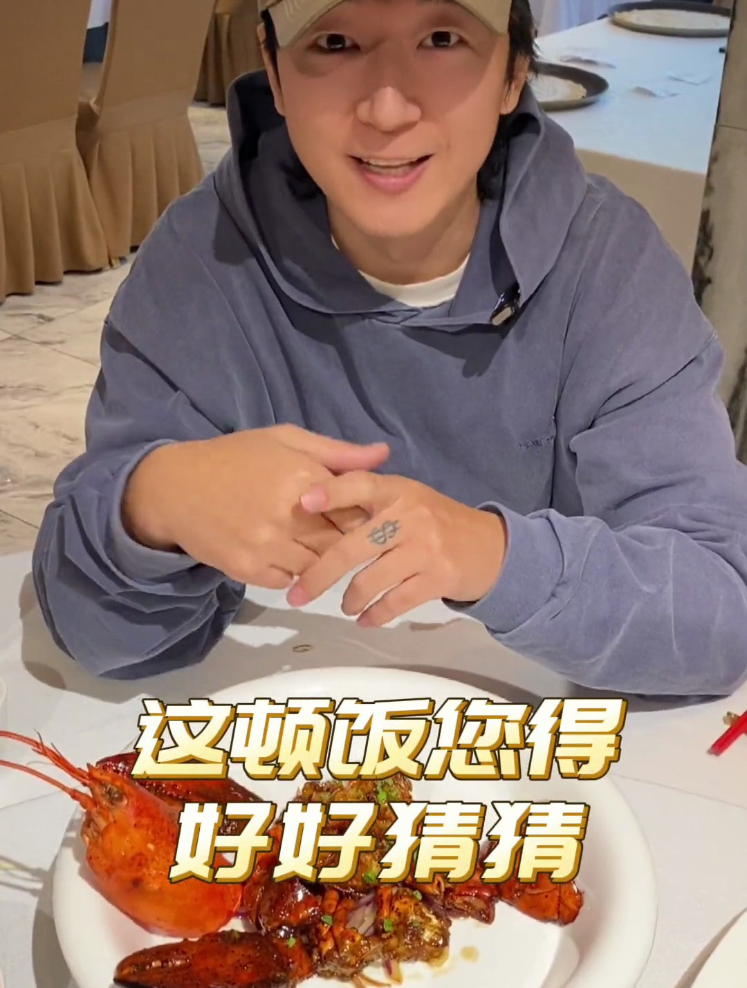 这顿饭你得好好猜猜,黑椒牛油焗波士顿龙虾加蒸彩虹斑鱼!