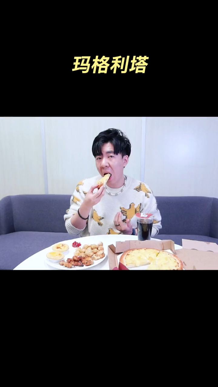 你敢信10寸披萨套餐只要49.9元