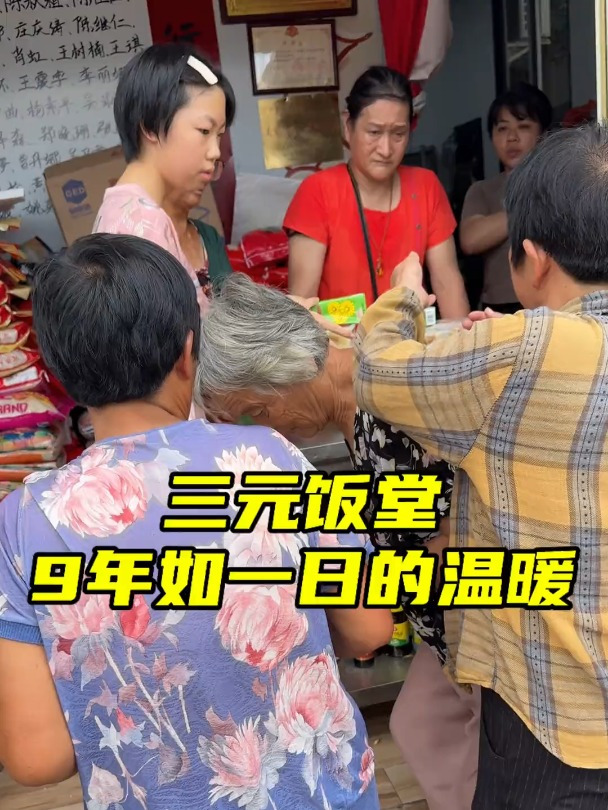 在汕头的一角 三元饭堂默默走过了九年 爱心能让天下真有免费午餐