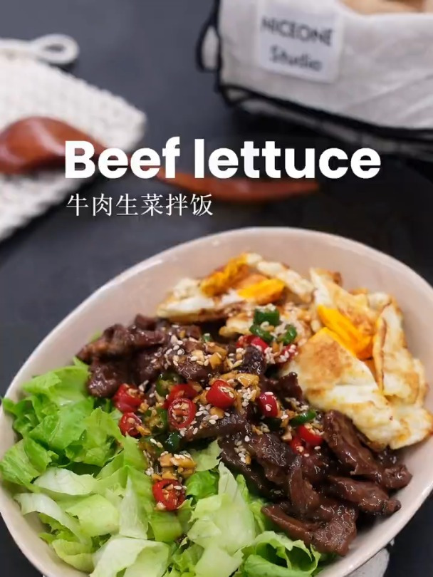太香啦!这牛肉生菜拌饭我能吃一辈子
