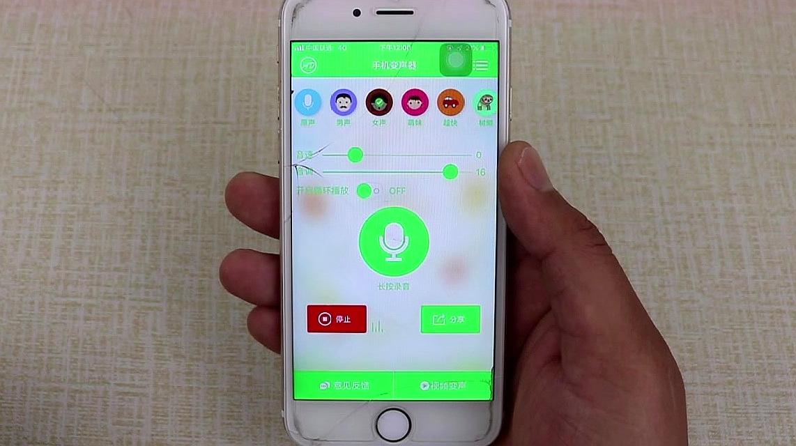 [图]手机也能变声?打开这个开关,想怎么变就怎么变,真是太好玩了!