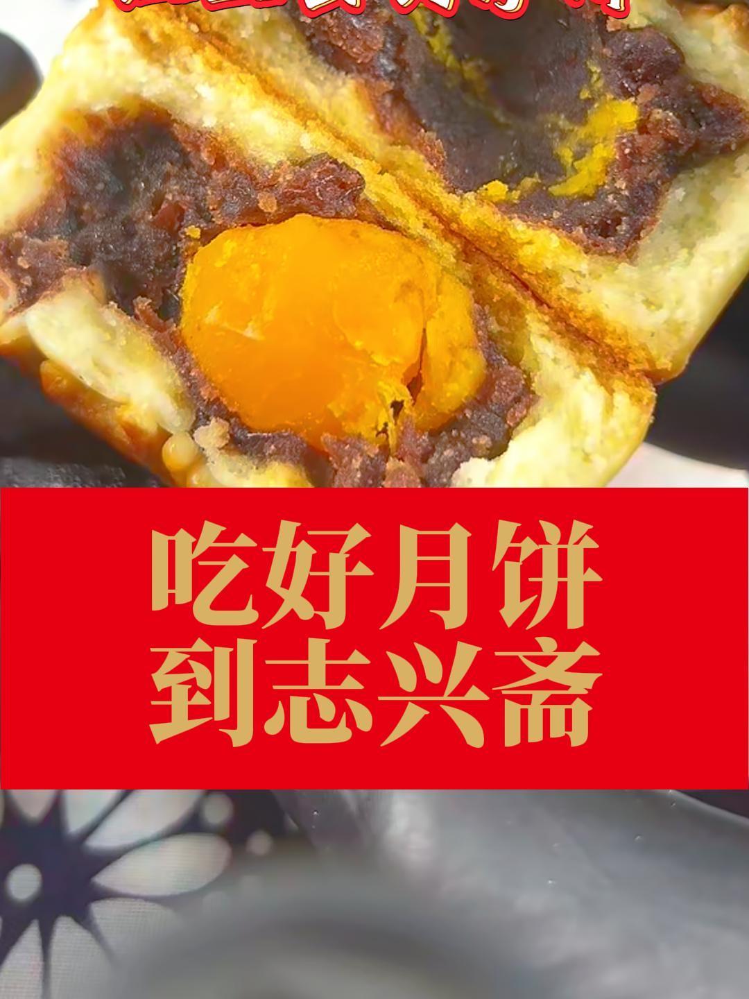 一口气能炫俩的红豆蛋黄月饼,满满的馅料,豆沙香绵软糯,蛋黄沙沙