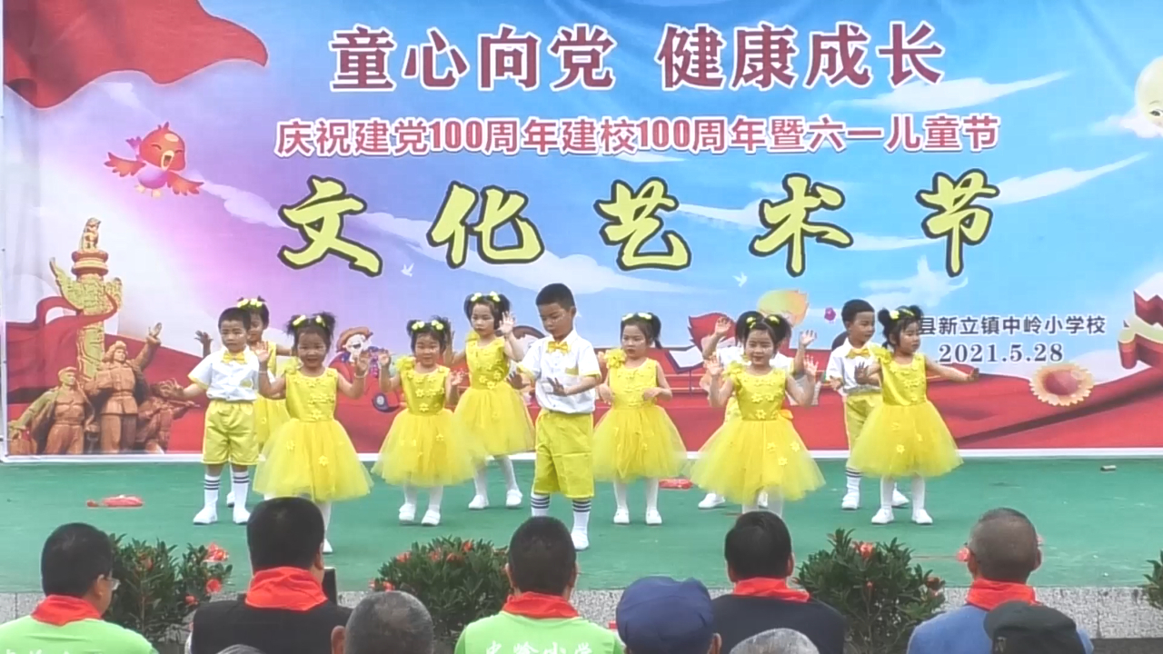 【中岭小学】幼儿小班的舞蹈,加油鸭,真精彩!