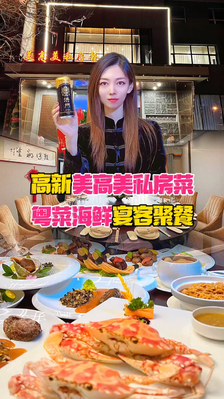 粤菜海鲜私房餐厅!干烧鲍鱼、辽参鱼翅、海鲜做得都很好!