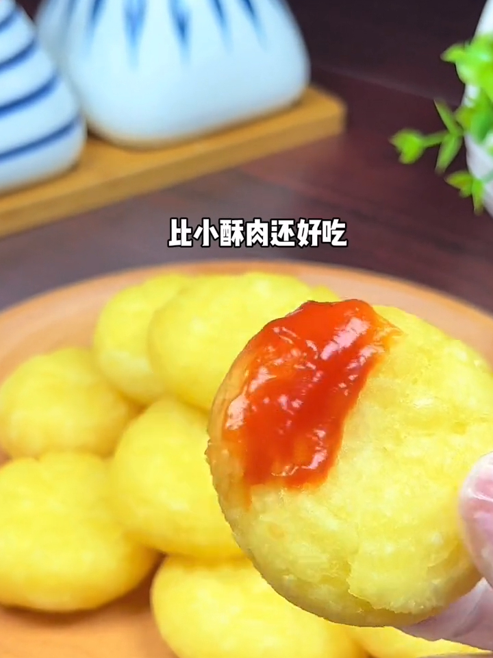 外皮酥脆内里软糯的香酥土豆饼,粘着番茄酱吃着根本停不下来