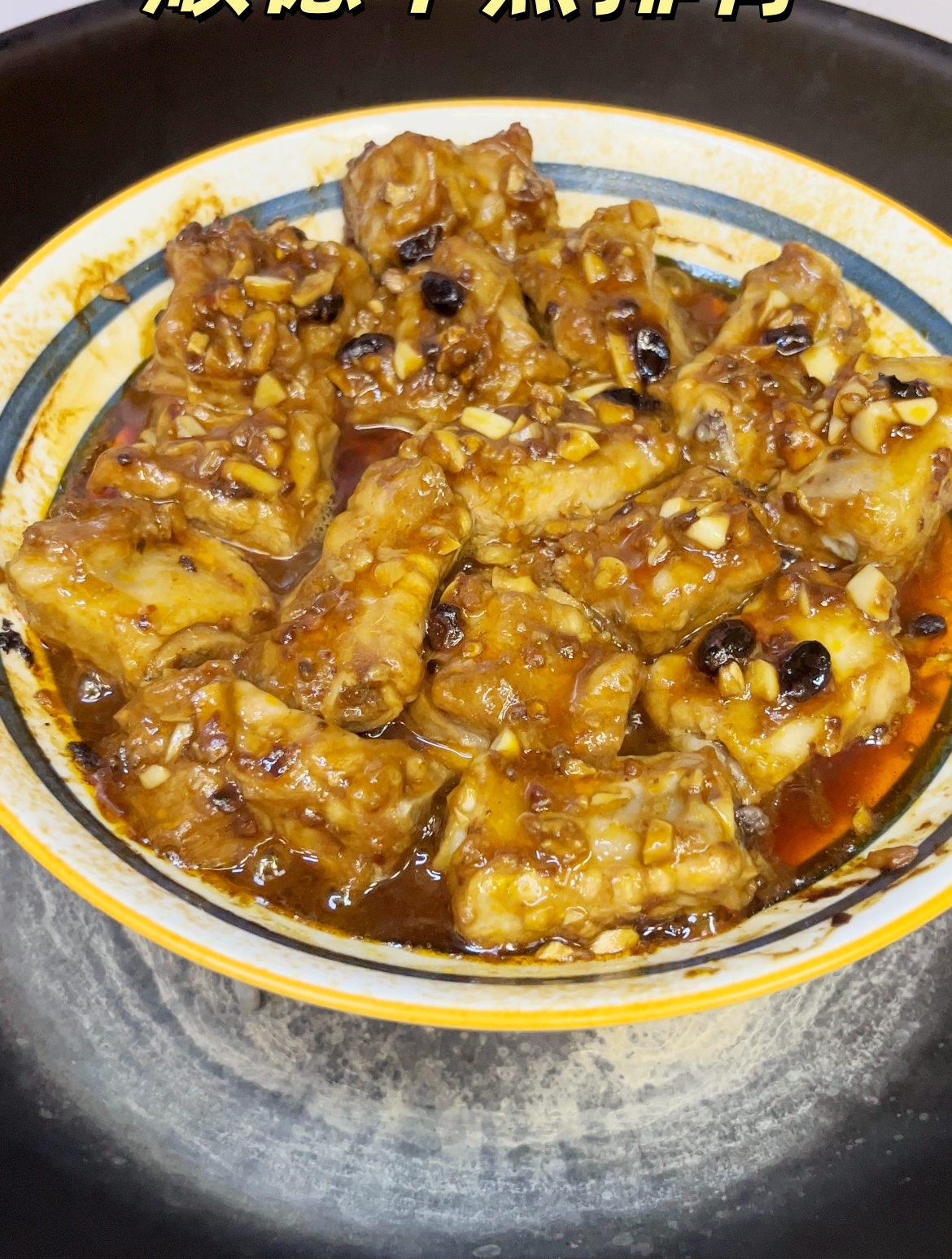 火爆全网的顺德干蒸排骨,果然名不虚传,做法简单,香而不腻