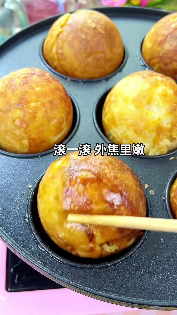 给妹妹做深夜美食超超超大章鱼小丸子今日份美食|章鱼小丸子