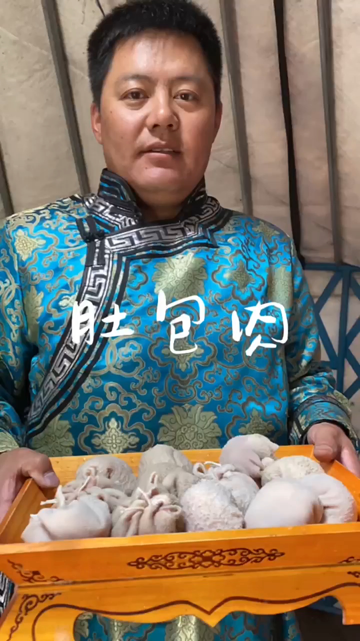 内蒙古小叔发来一段视频,看到他做的肚包肉,就是一个字香!