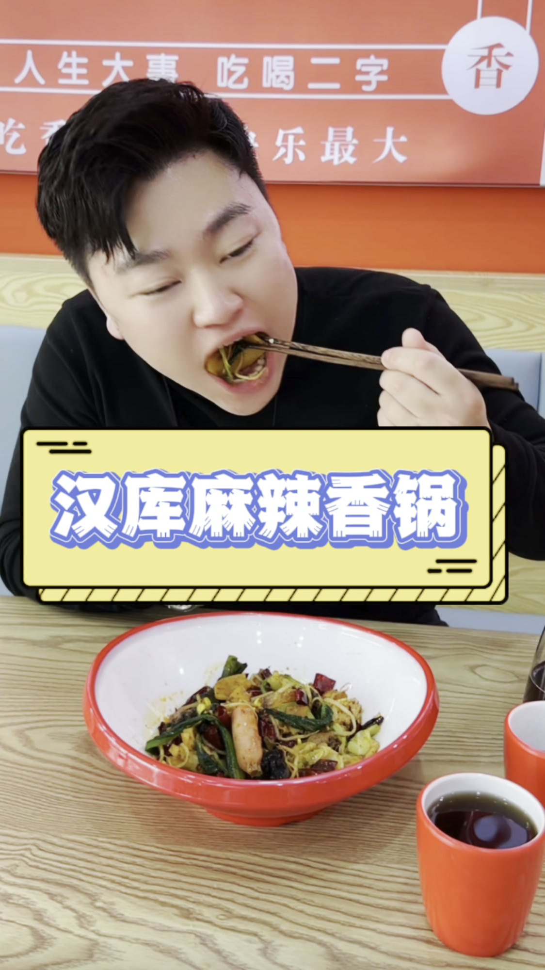 欢迎各地小殿下勇闯东北