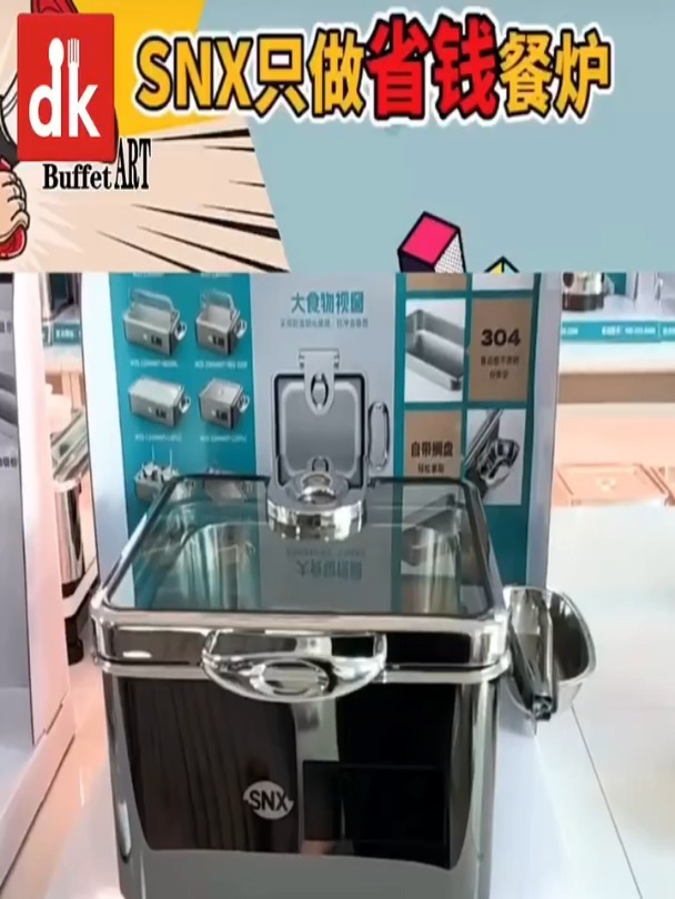 自助餐摆台设计自助餐台台面布菲炉保温设备