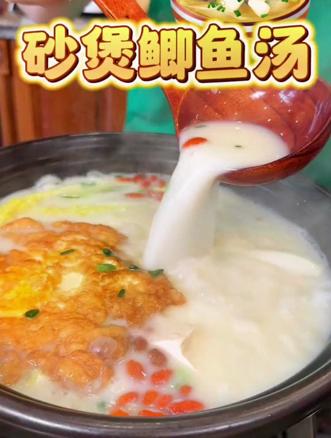 今天分享家庭菜,砂锅鲫鱼汤,厨房小白也可轻松学会
