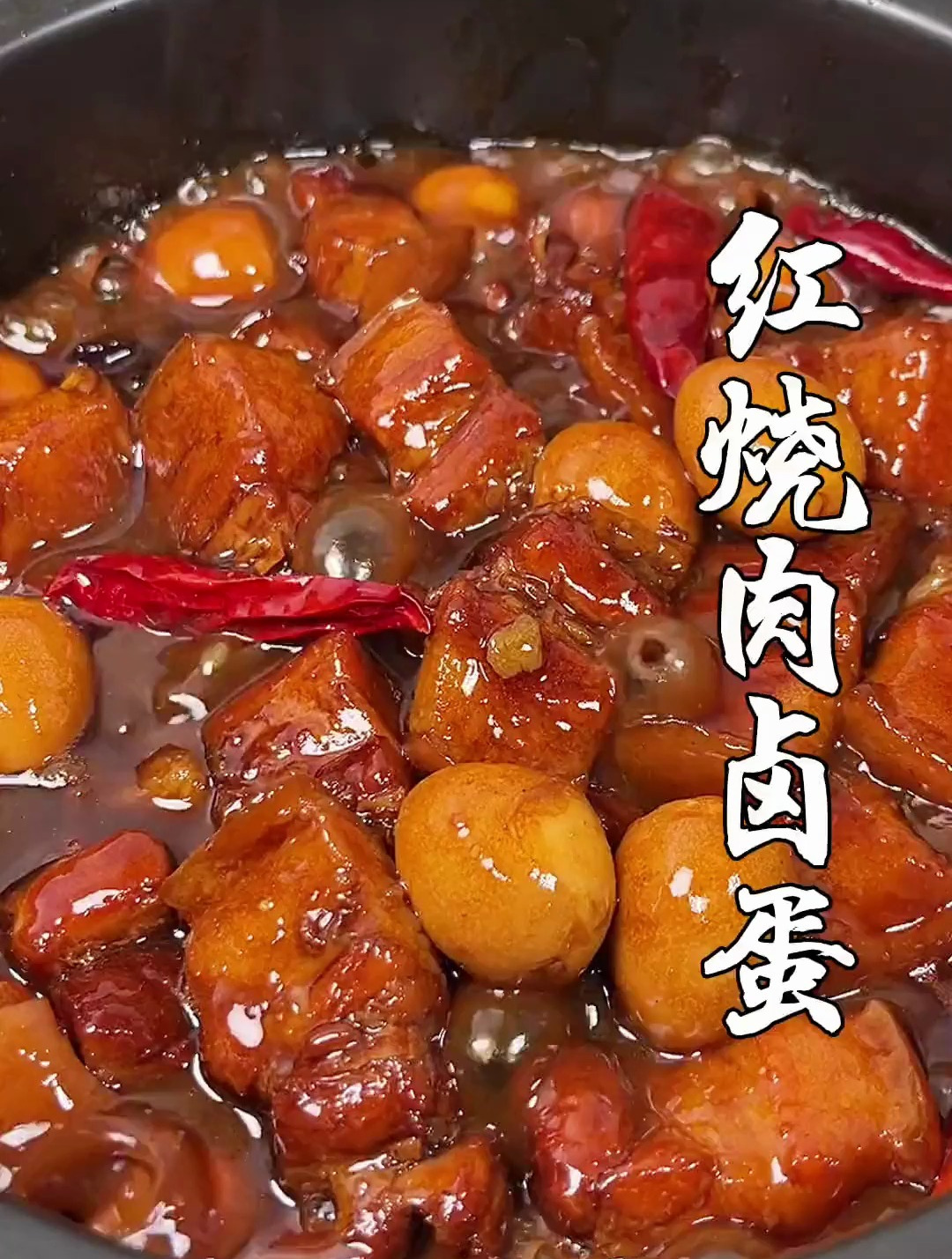 以后想吃红烧肉卤蛋就像我这么做,不到简单而且特别好吃