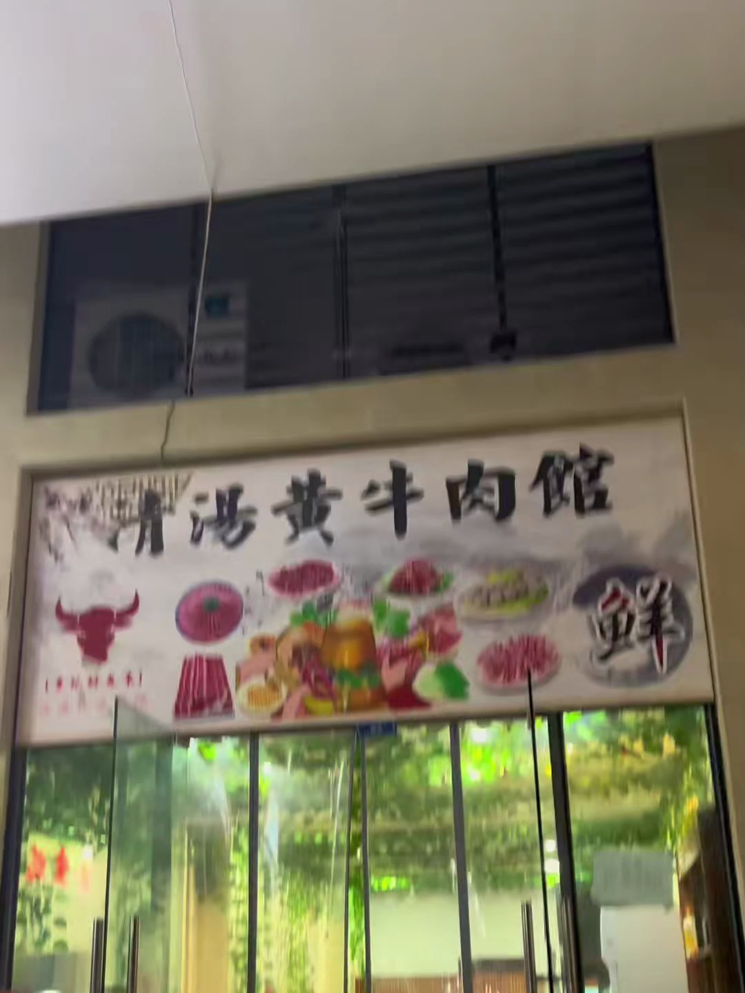 吃点汤锅相当的巴适 今天给大家找到一家清汤黄牛肉