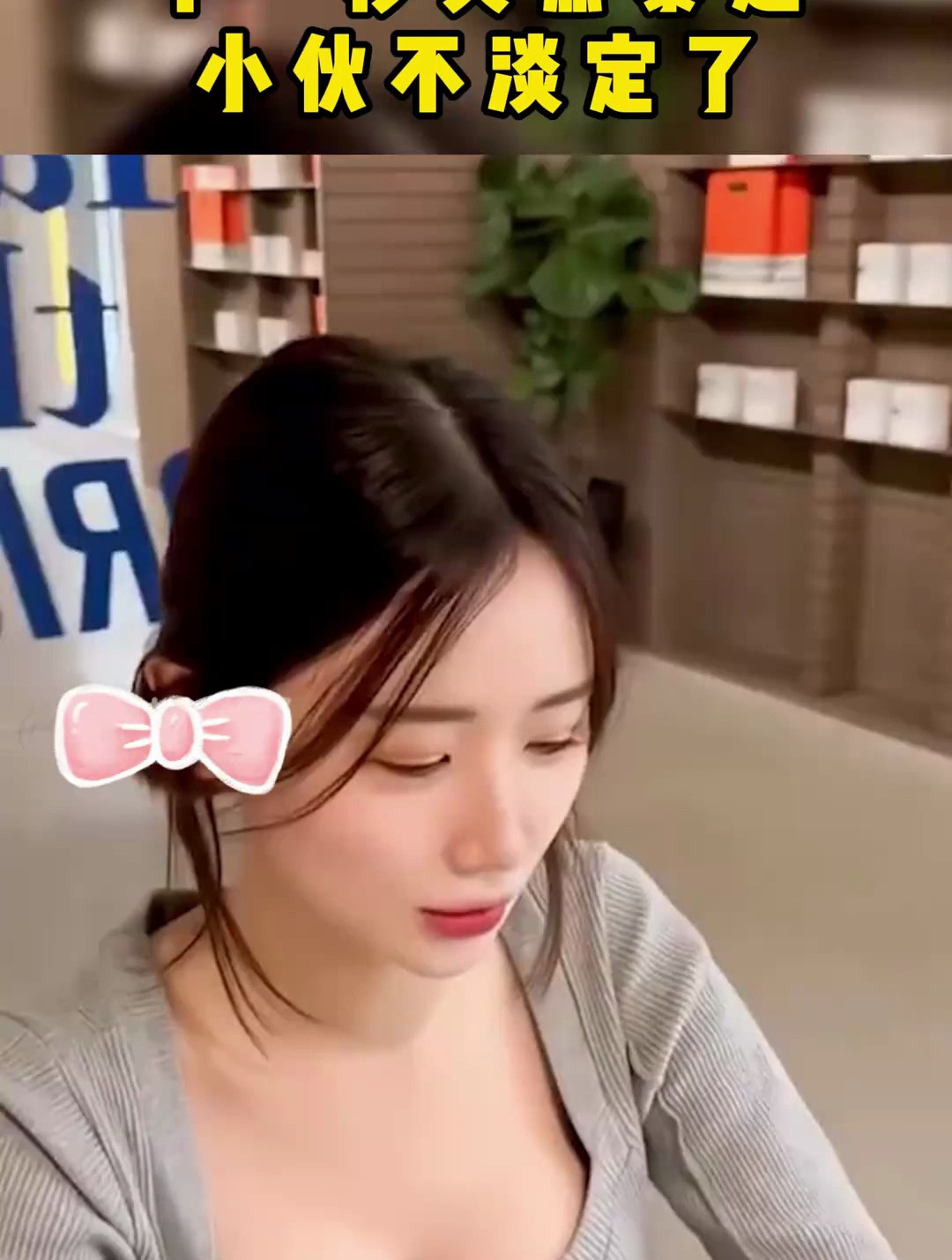 美女遮住脸,下一秒突然暴走,小伙不淡定了!
