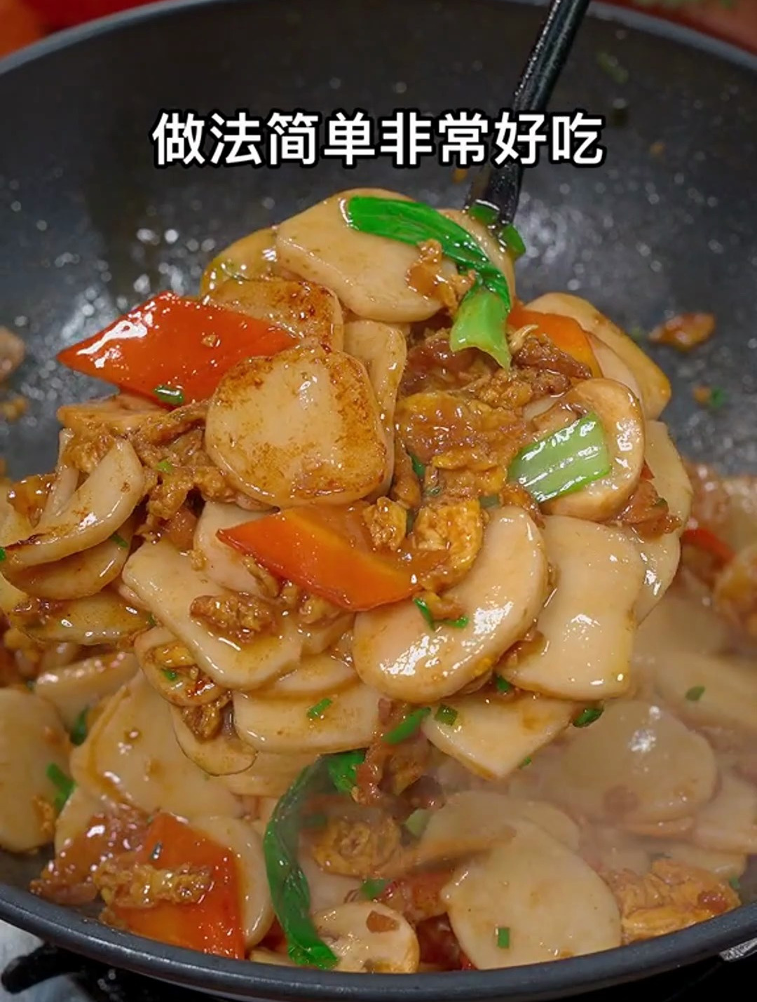 在家不想做饭的可以试试这个炒年糕