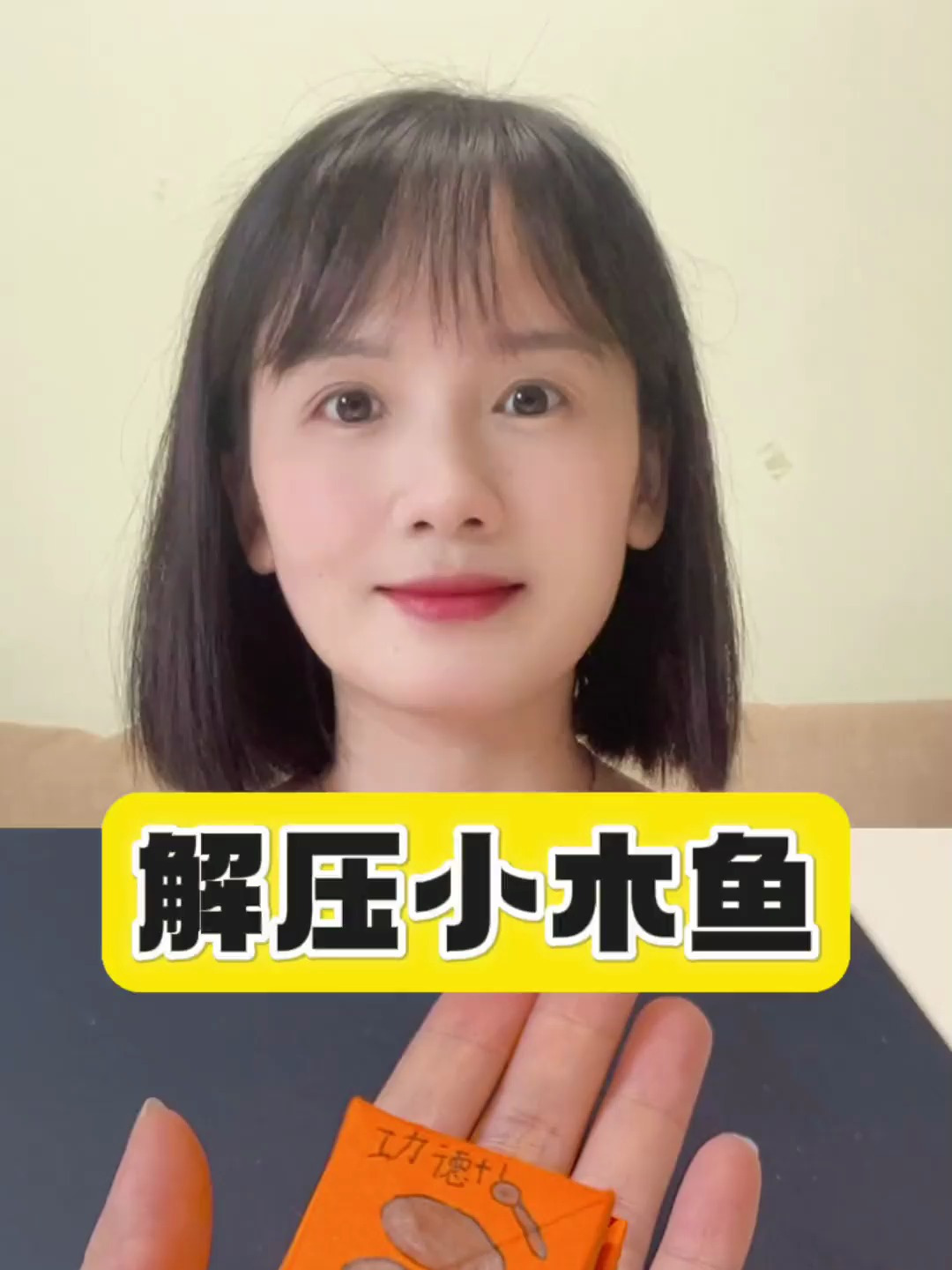 解压小木鱼太好玩了!敲一敲功德+1,简单好玩还解压!