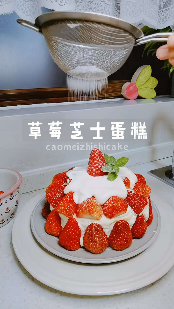 特别好吃的草莓芝士蛋糕