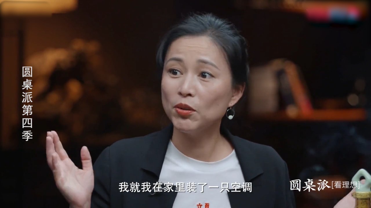 周轶君:我家新买的空调,一直不出冷气,我去店里闹人家也不理我