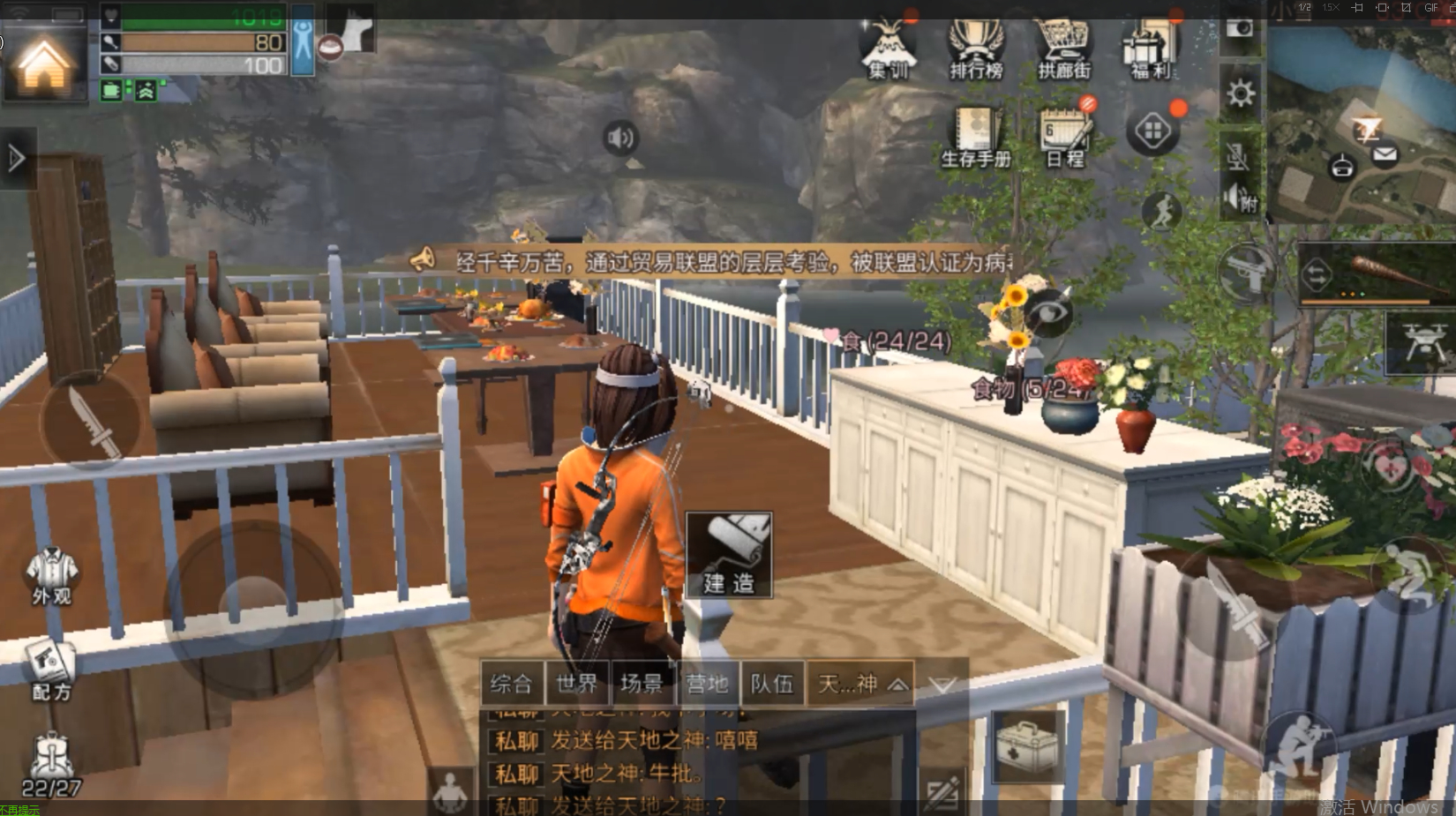 明日之后熔岩来袭:钓了十只龙虾回来,回家学习如何做龙虾大餐吃