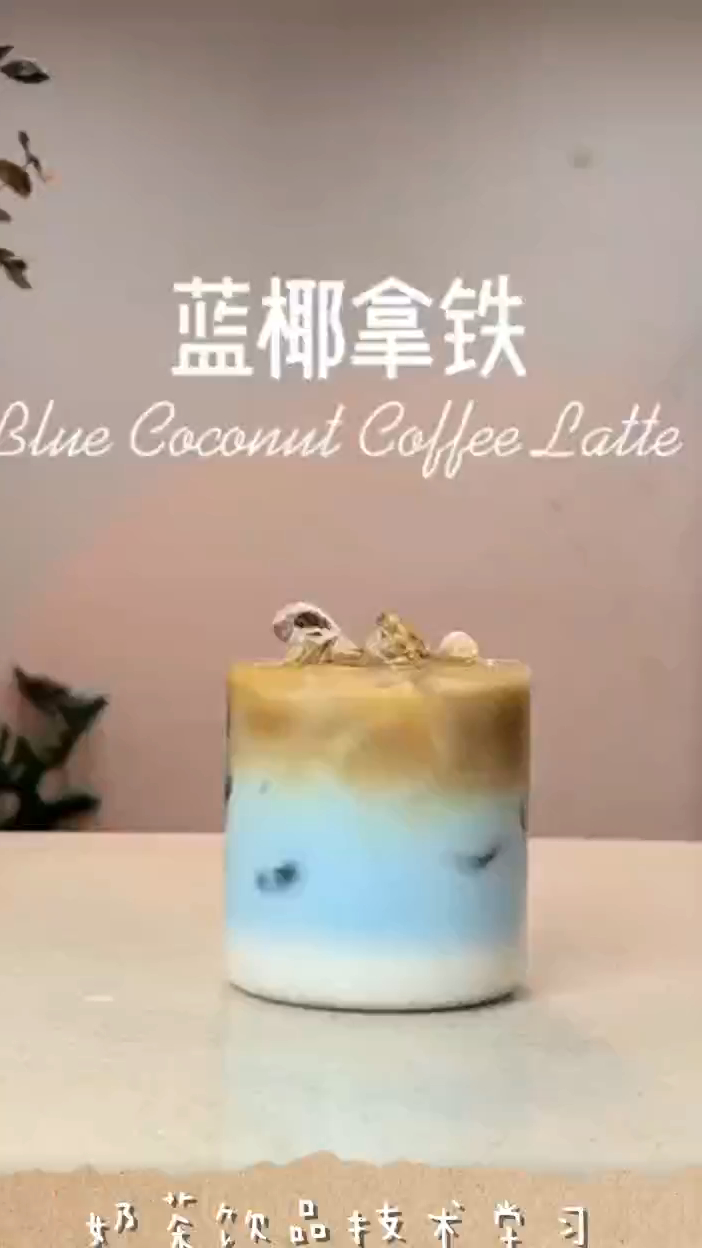 奶茶制作方法和配方