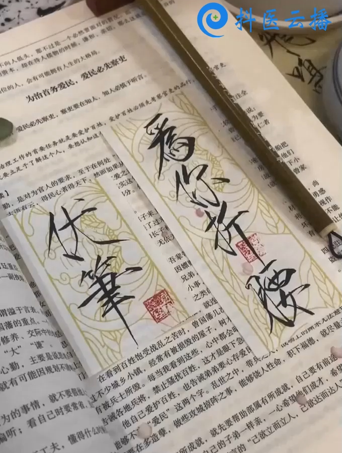 云想衣裳花想容,春风拂槛露华浓 瘦金体