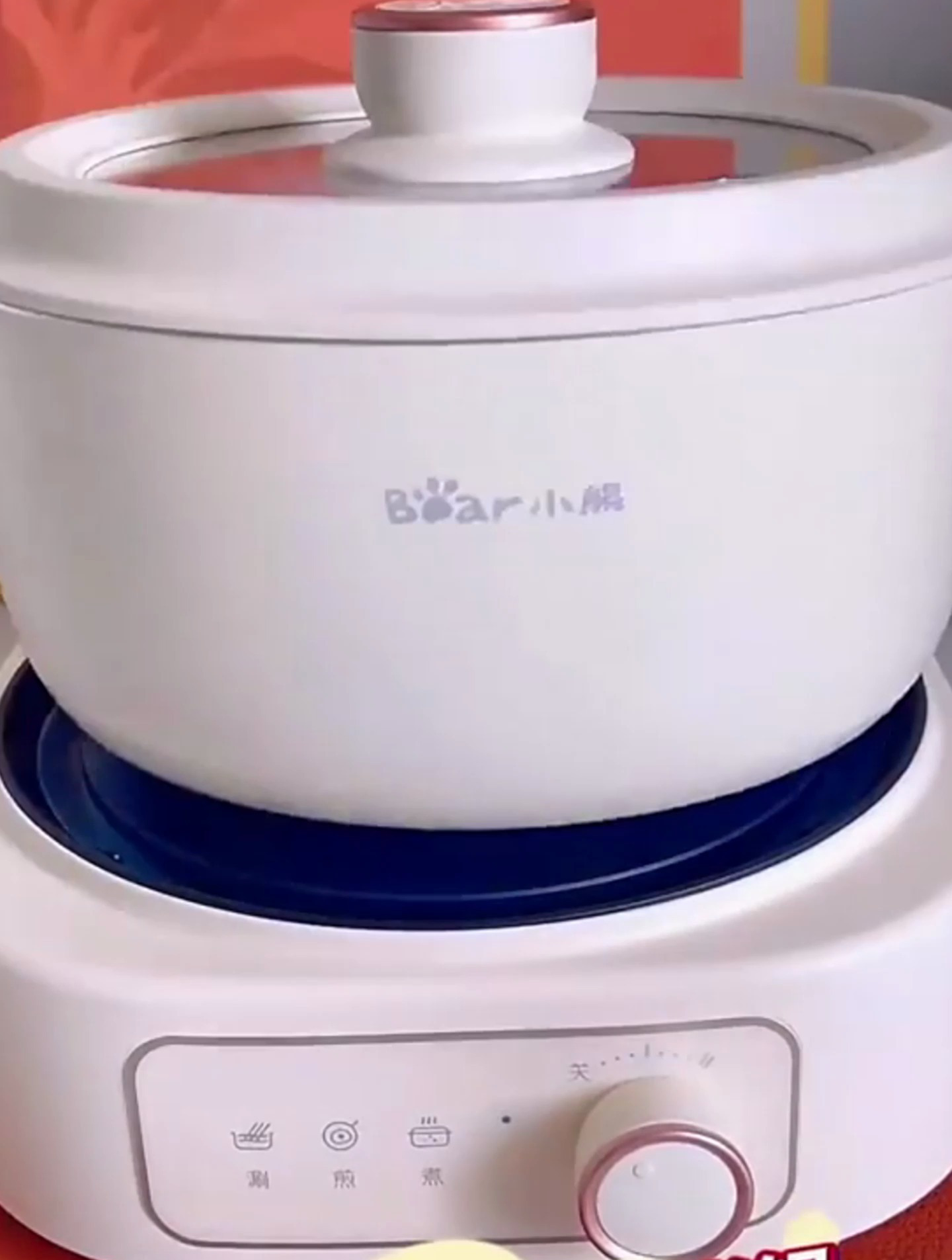 一锅多用的分体式小熊电煮锅,蒸煎炒涮都可以,颜值高又实用