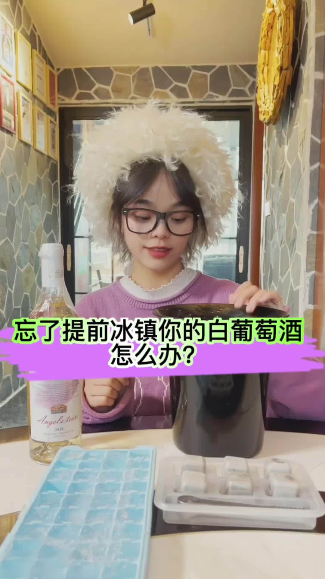格鲁吉亚克维利:忘了提前冰镇白葡萄酒怎么办?