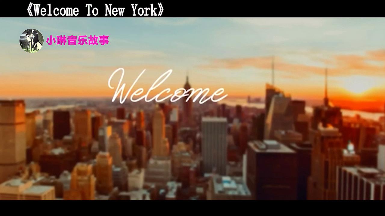 [图]霉霉《Welcome To New York》美国大甜妞