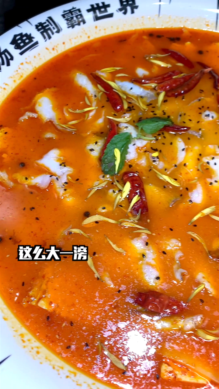 大哥大酸汤鱼,南宁首家餐饮潮牌
