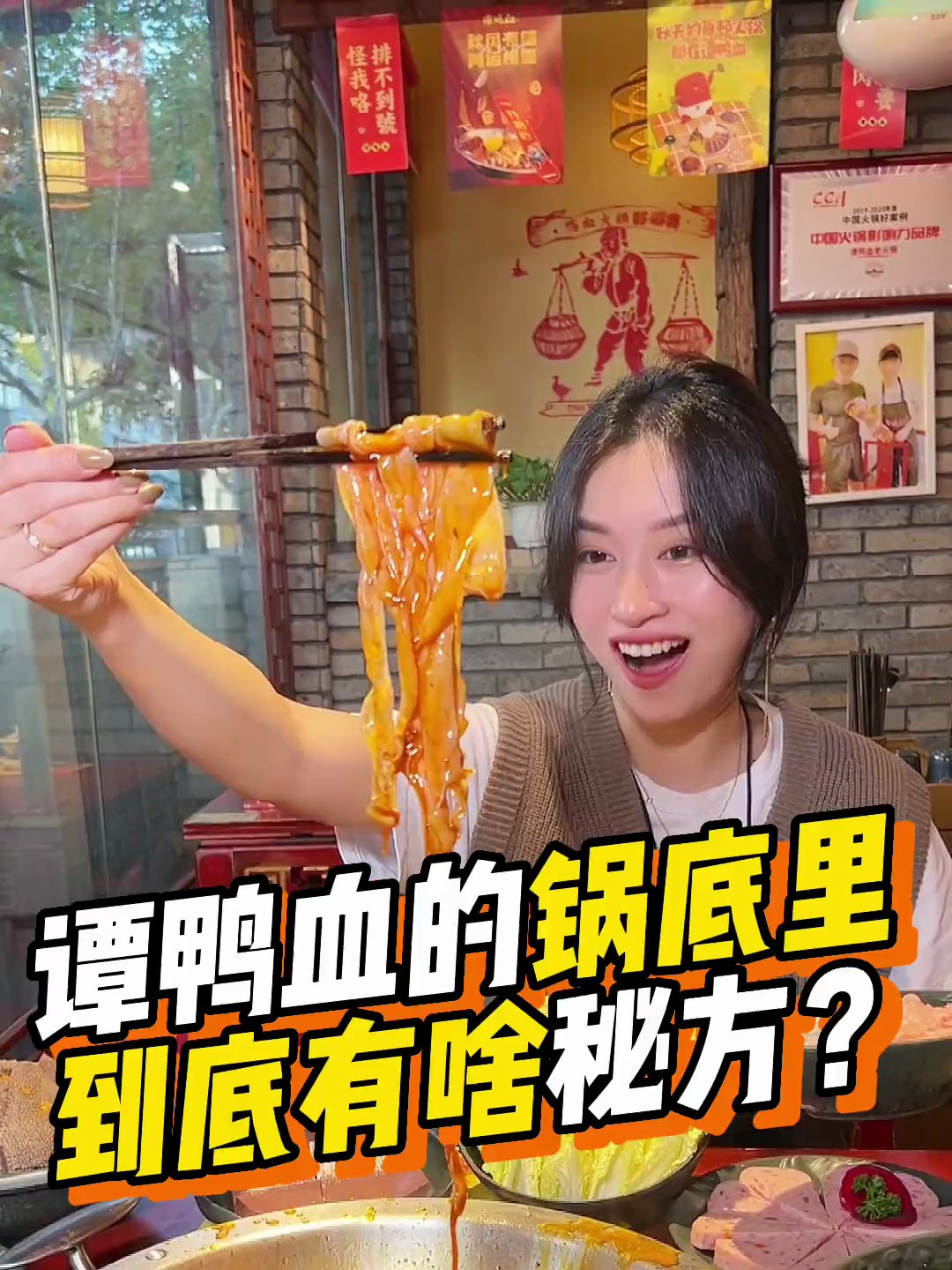 没有什么是一顿火锅解决不了