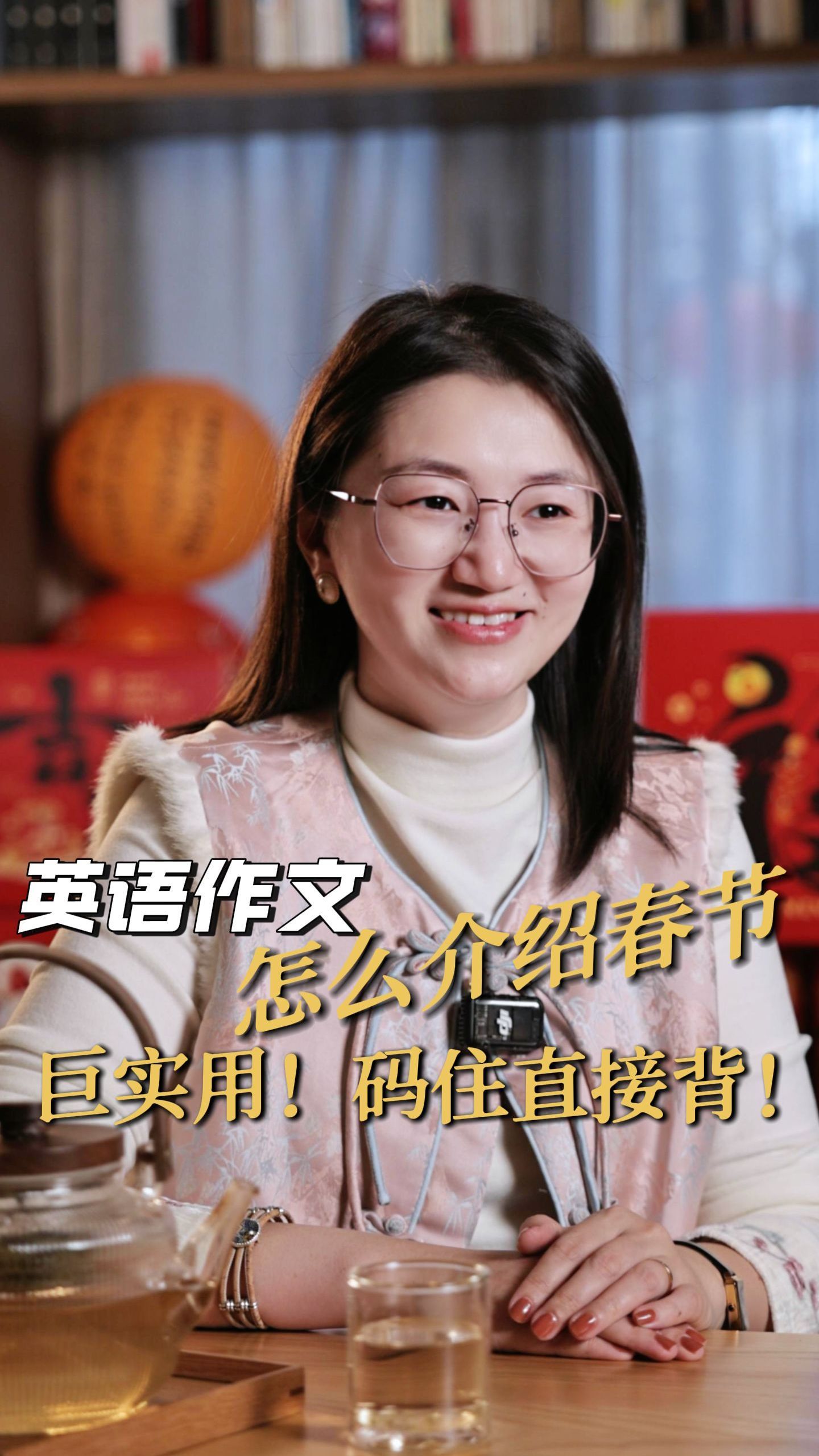 英语作文怎么介绍春节?巨实用!码住直接背!