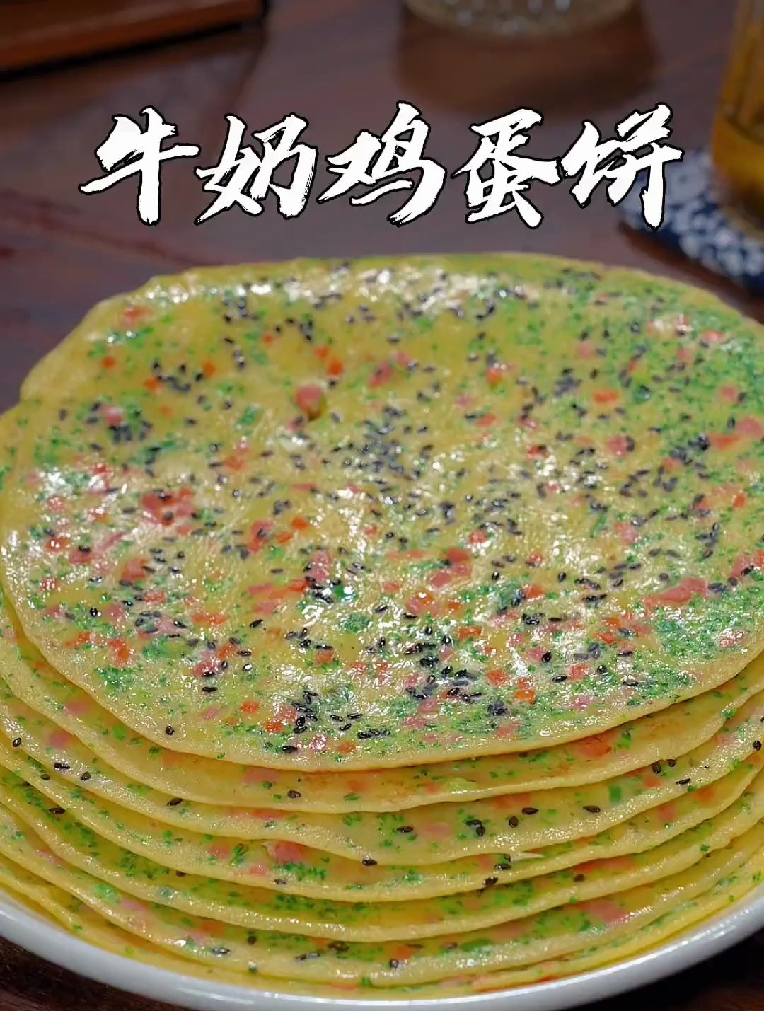 孩子的早餐一定要吃得有营养,10分钟就能搞定的早餐鸡蛋饼