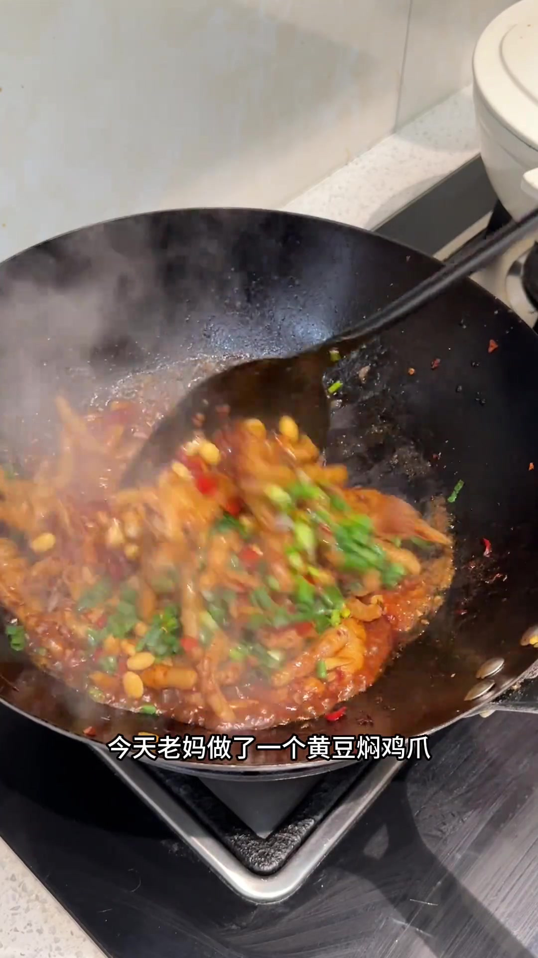 你永远可以相信我们江西人做的黄豆焖鸡爪