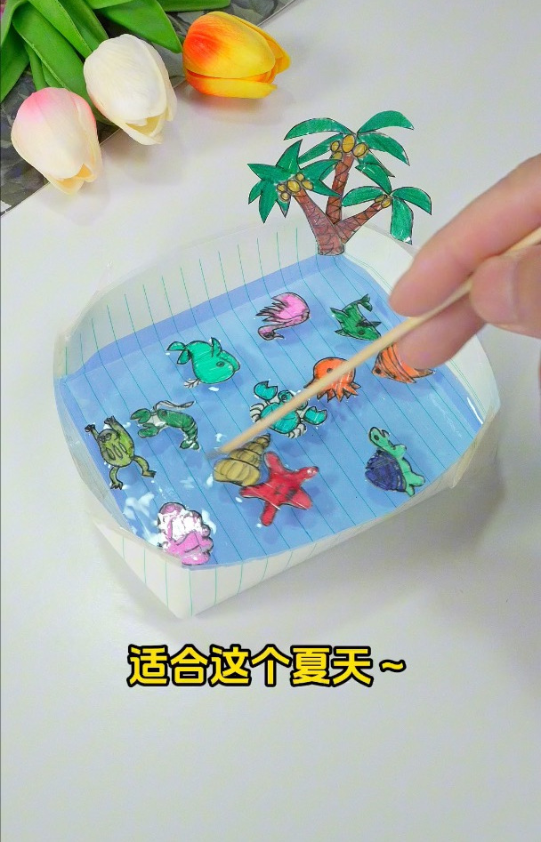 折个桌面小水池,模拟养鱼和养虾,清凉夏日DIY