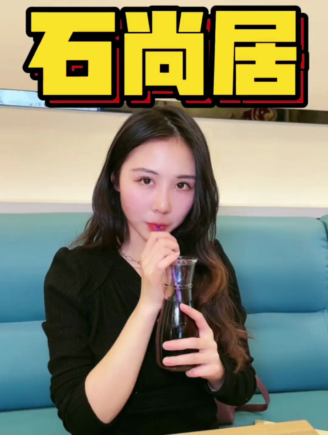 石锅拌饭 我的最爱