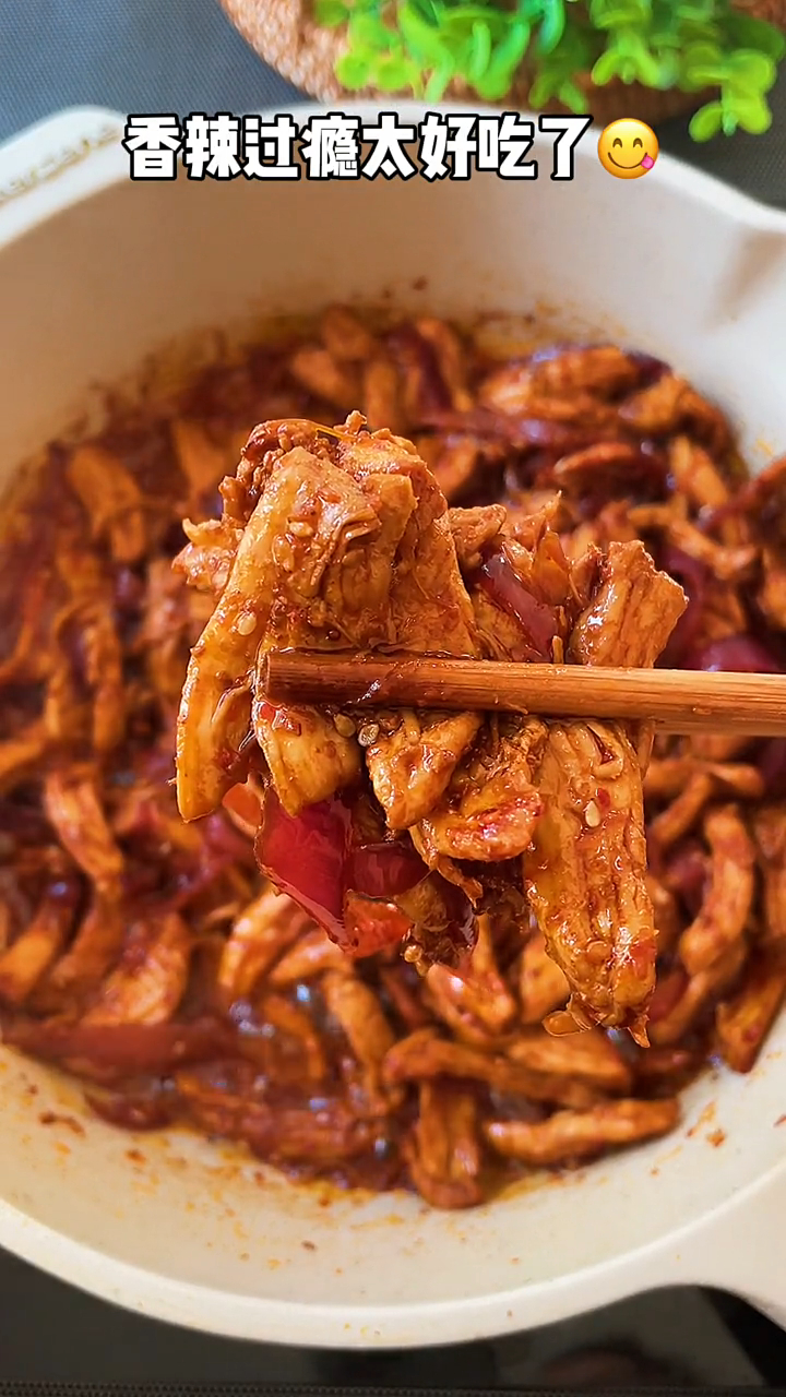 鸡胸肉别再水煮了,试试这个烧烤做法香辣过瘾太好吃了