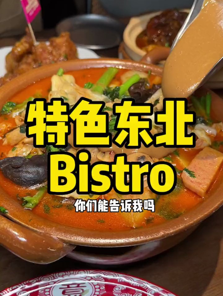 你们觉得哪个地方的麻辣烫好吃?