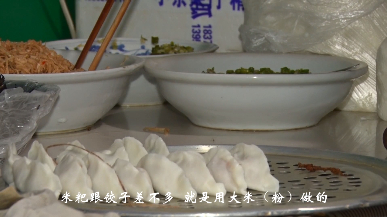 #千城早餐##不后悔假期#【吃上一口都昌米粑,爱上这座城市】米粑,又叫饺子粑、馅心粑,是江