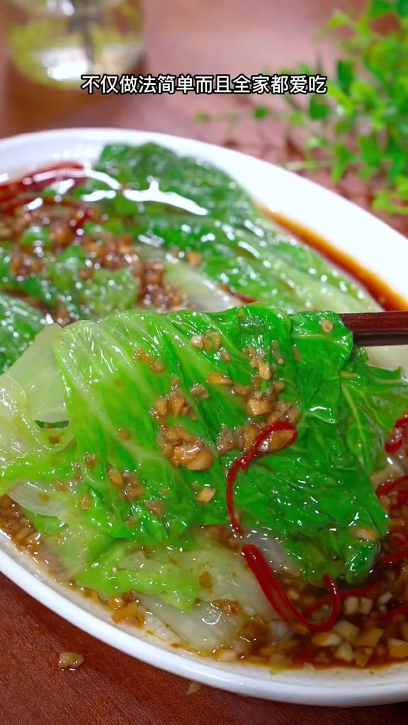 没想到把生菜这样烫一下居然这么好吃