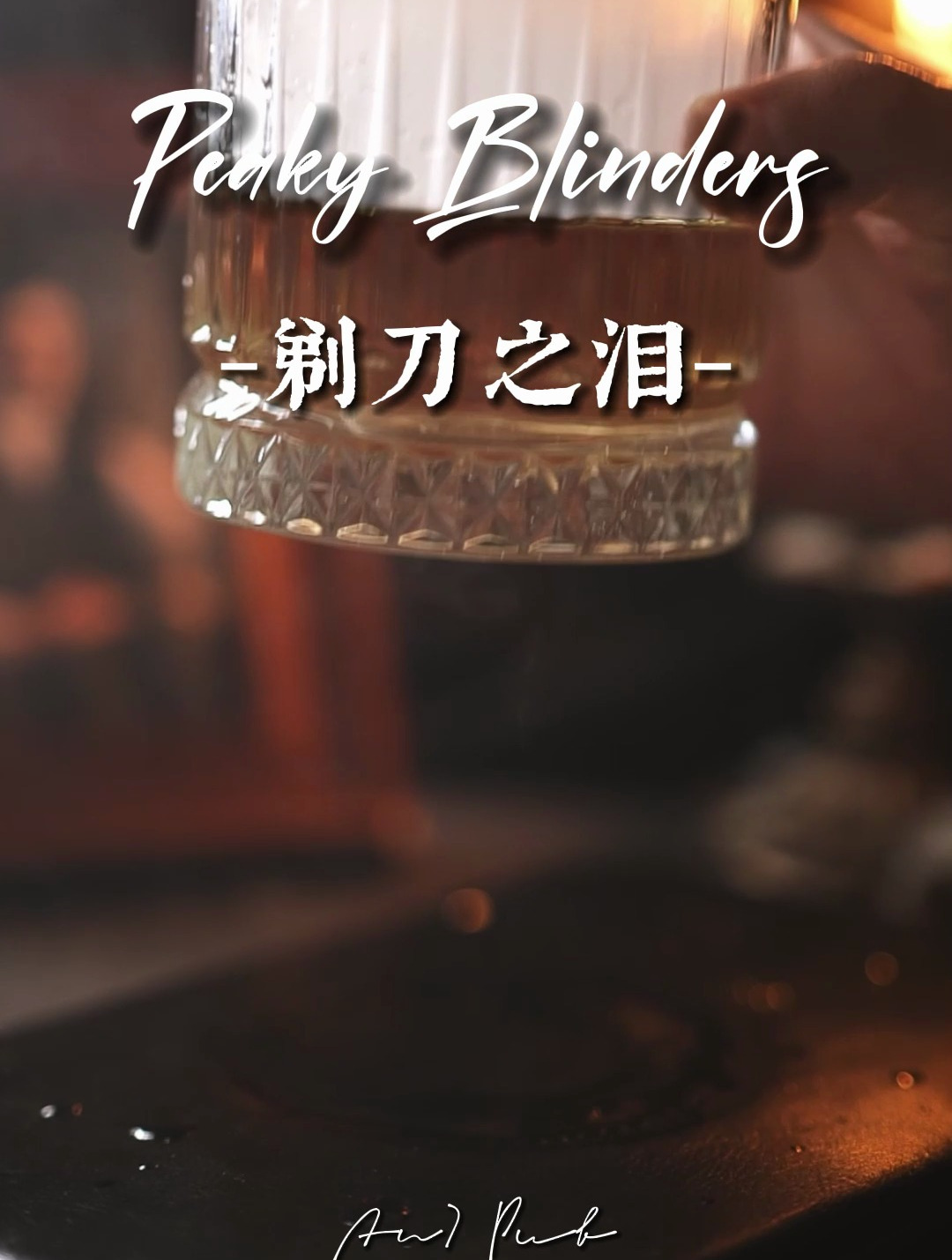 “爱你的人只会帮你挡子弹,不会让你心碎”