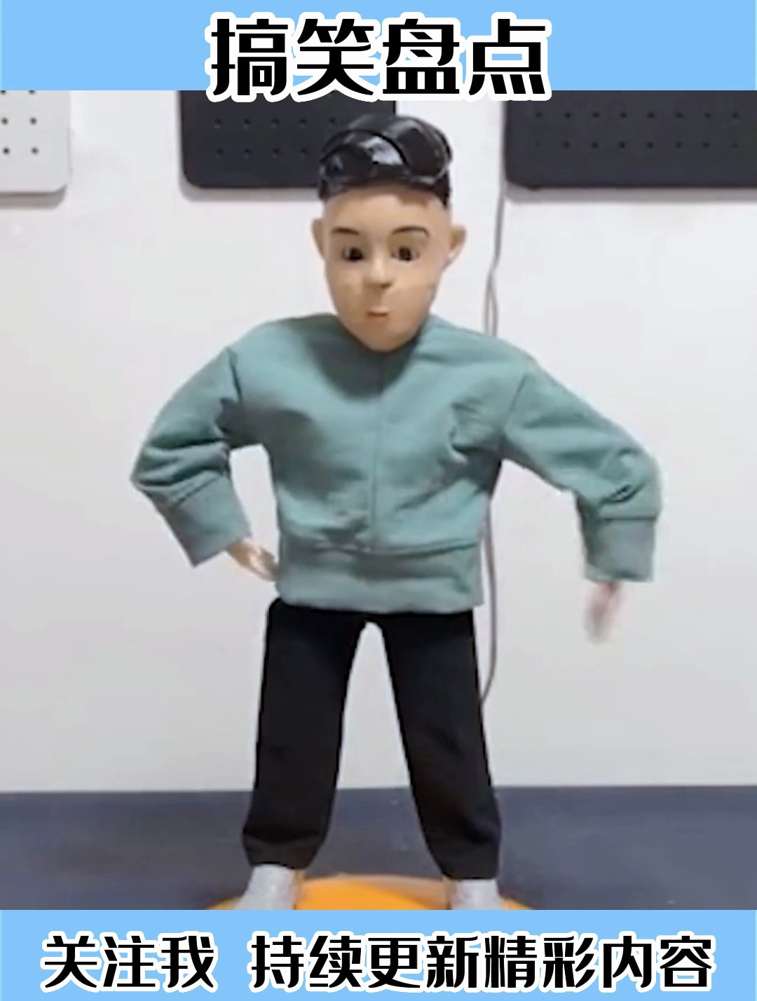 到底什么人才能发明这么沙雕的东西