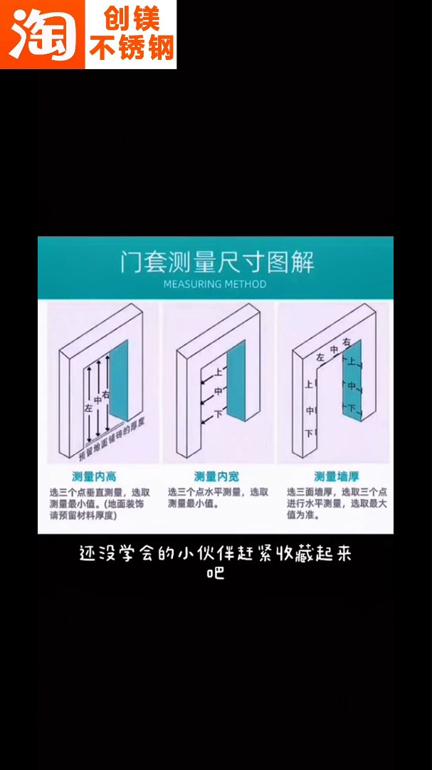 不锈钢门套系列15