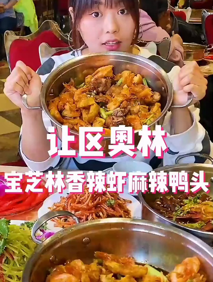 开了18年的香辣虾,味道是真不错!